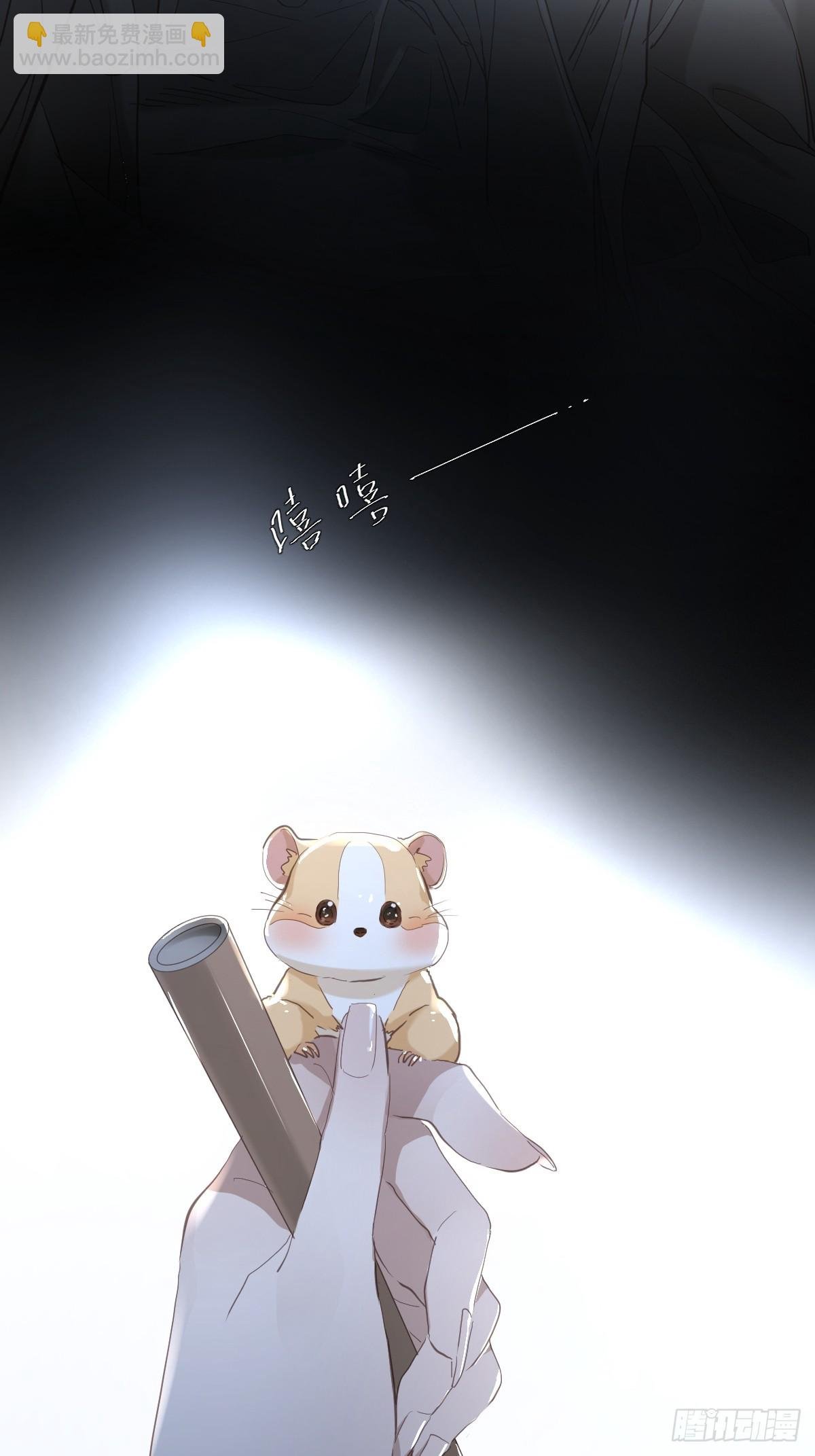 第四十二话 输了