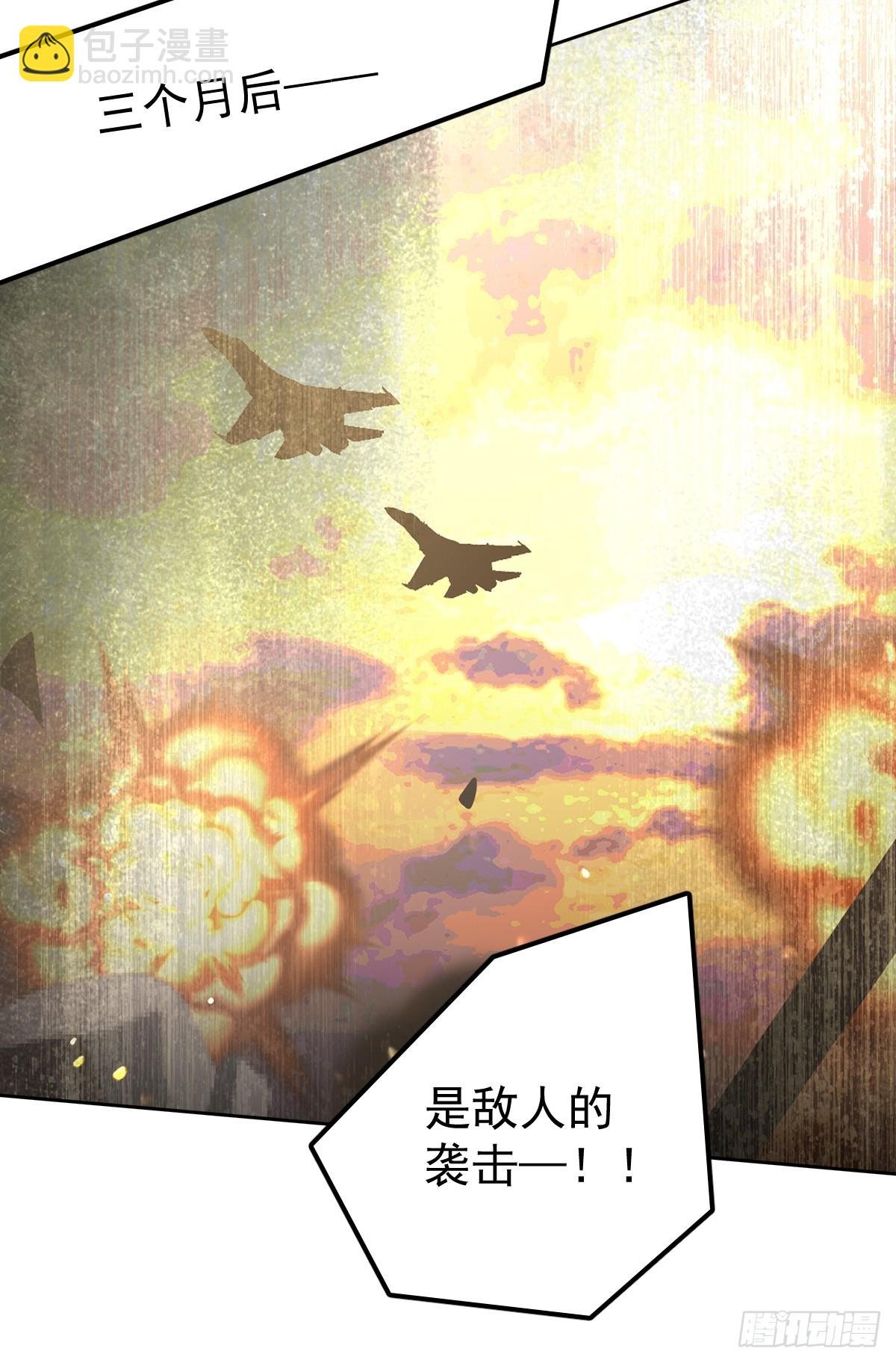 第四十二话 输了