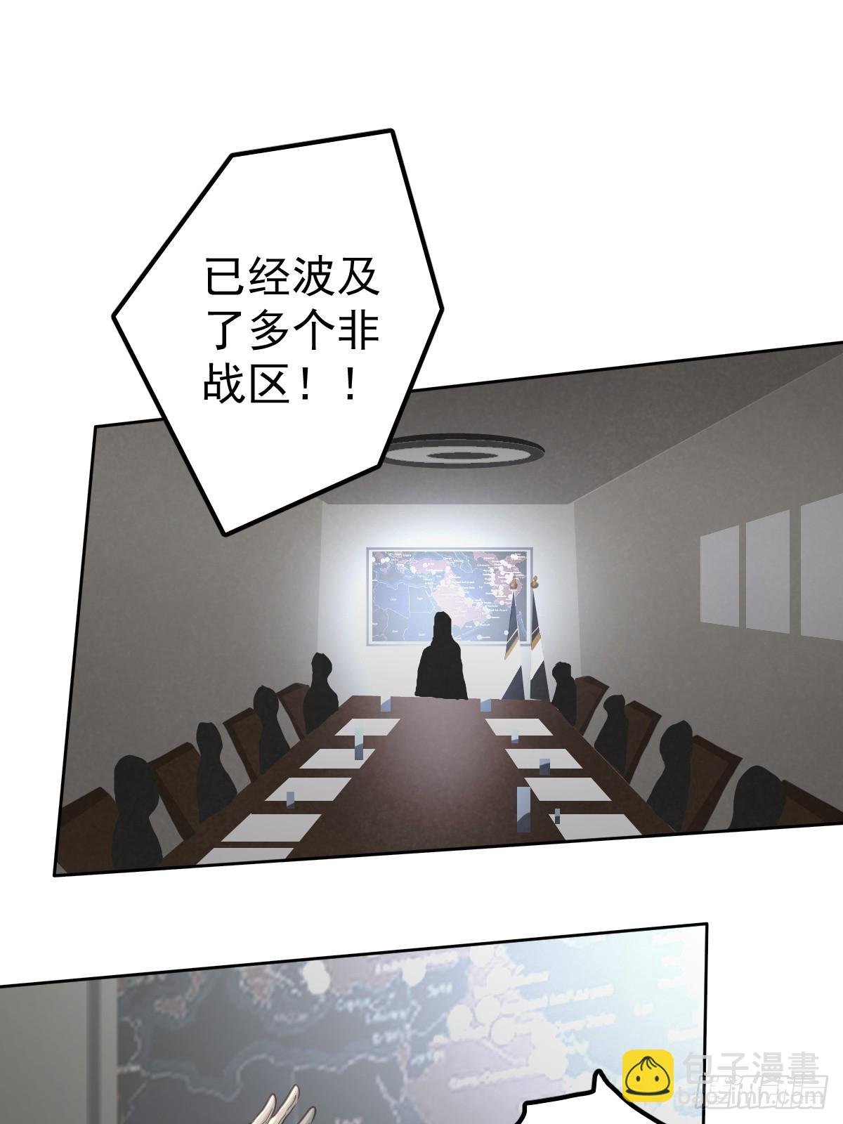 第四十二话 输了