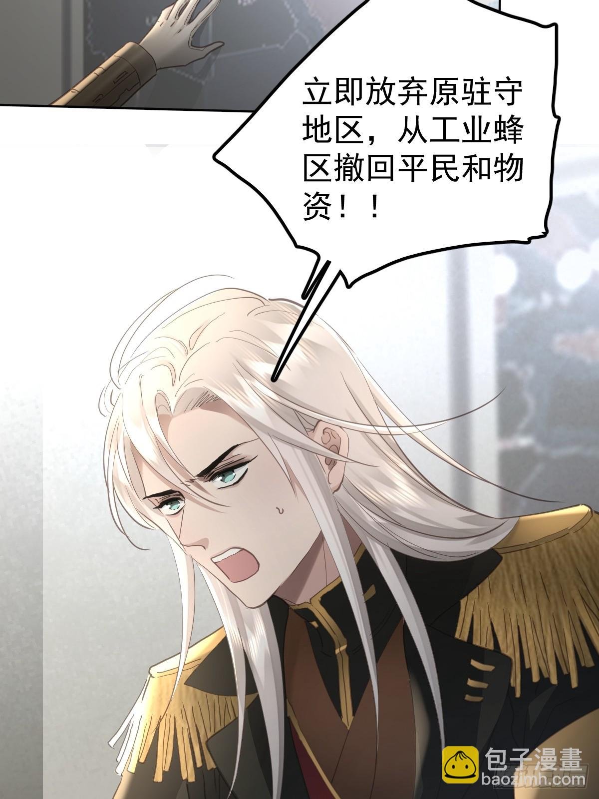 第四十二话 输了