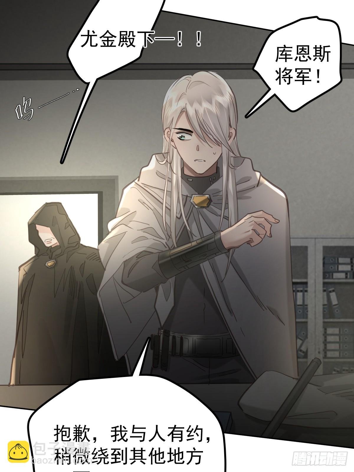 第四十二话 输了