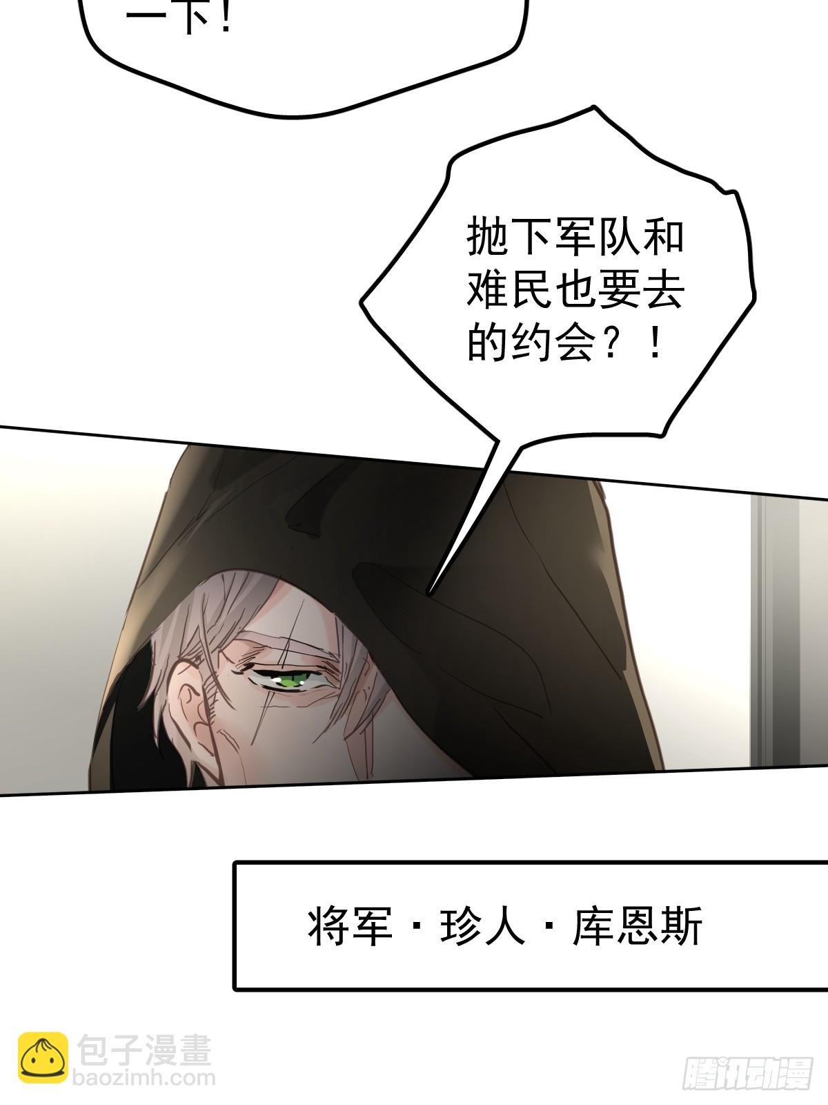第四十二话 输了