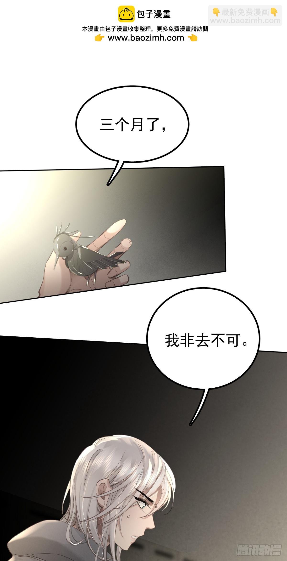第四十二话 输了