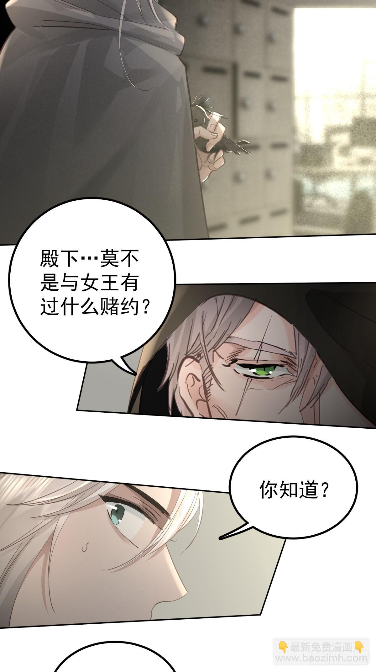 第四十二话 输了