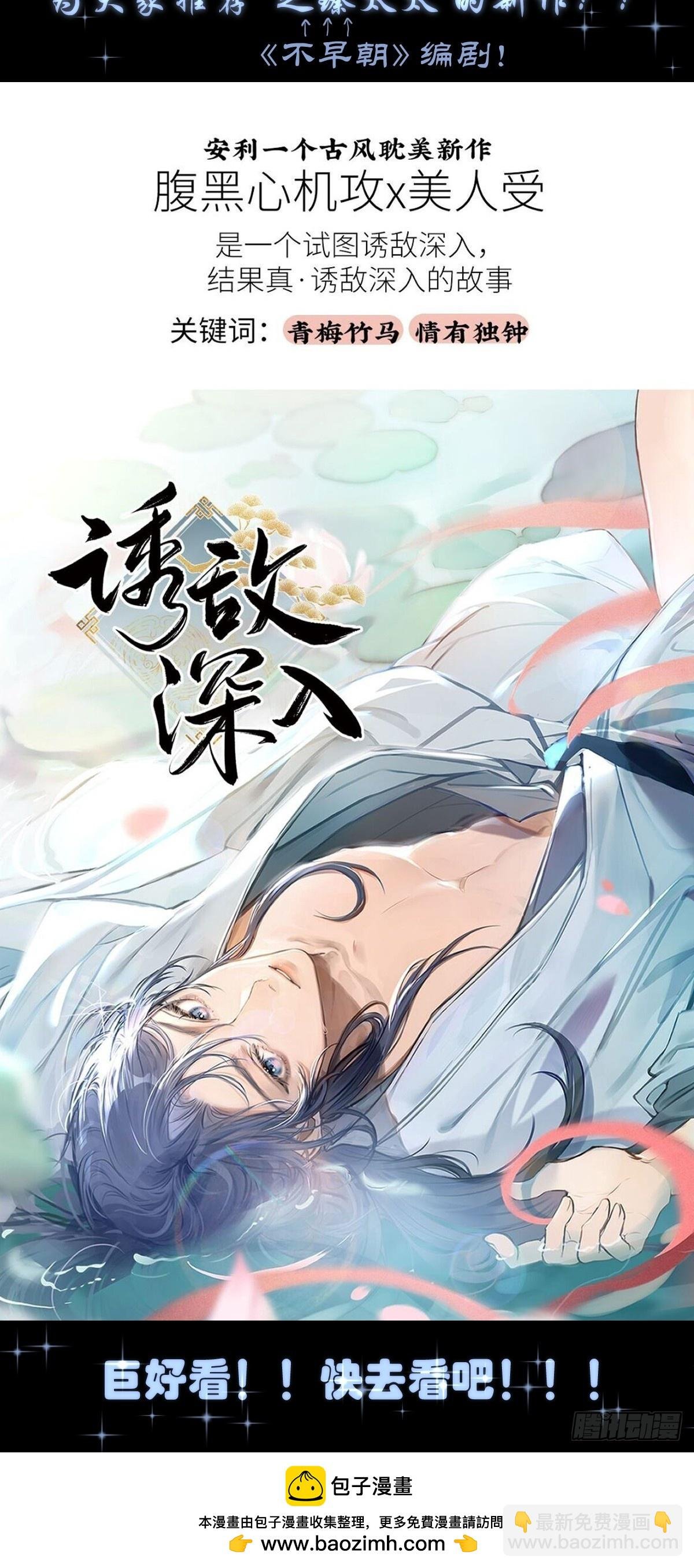 第四十二话 输了