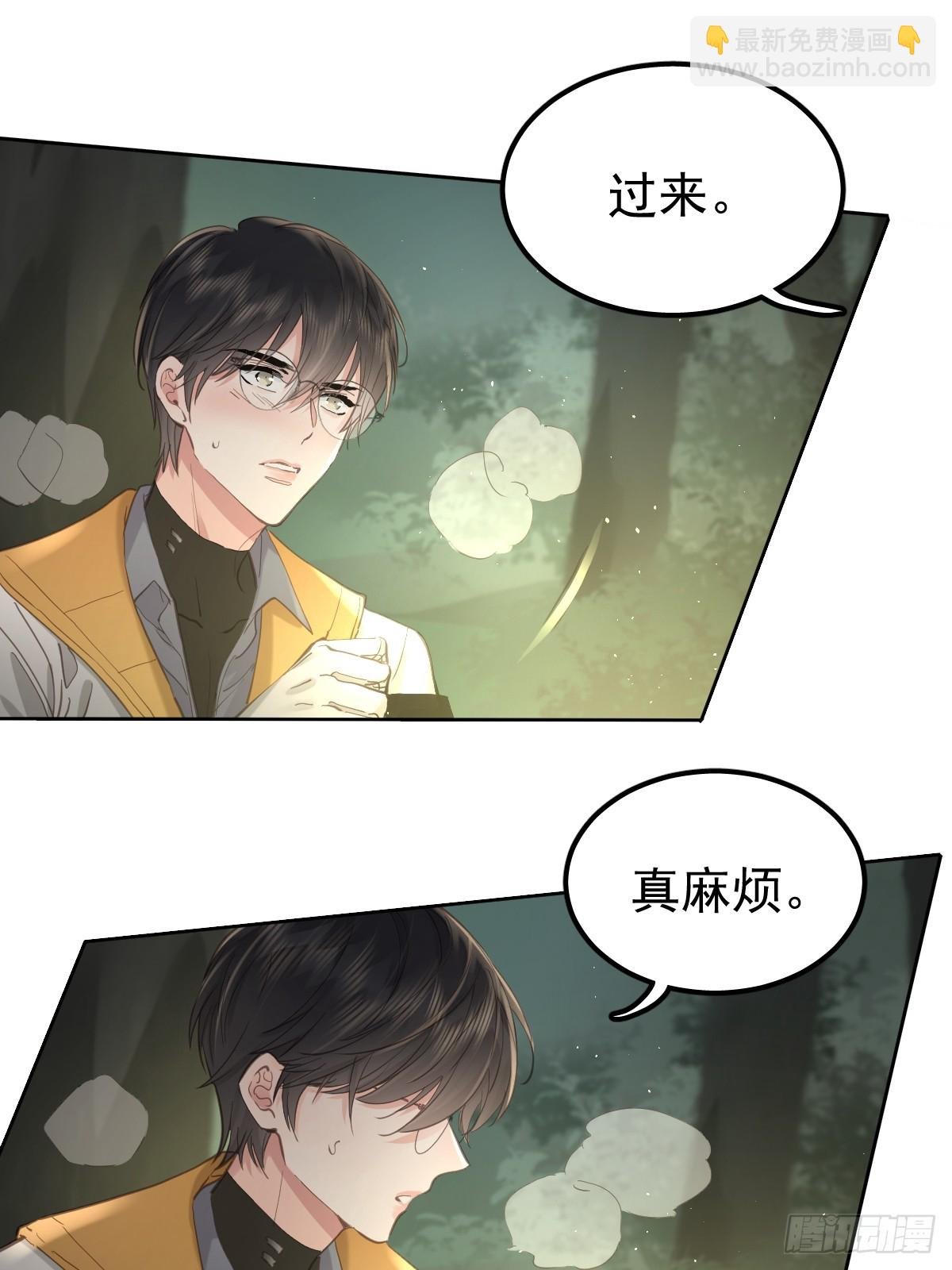 第四十三话 新年好