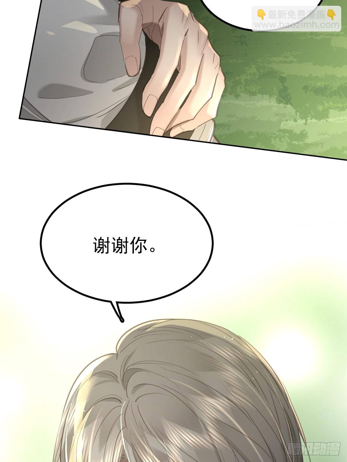 第四十三话 新年好