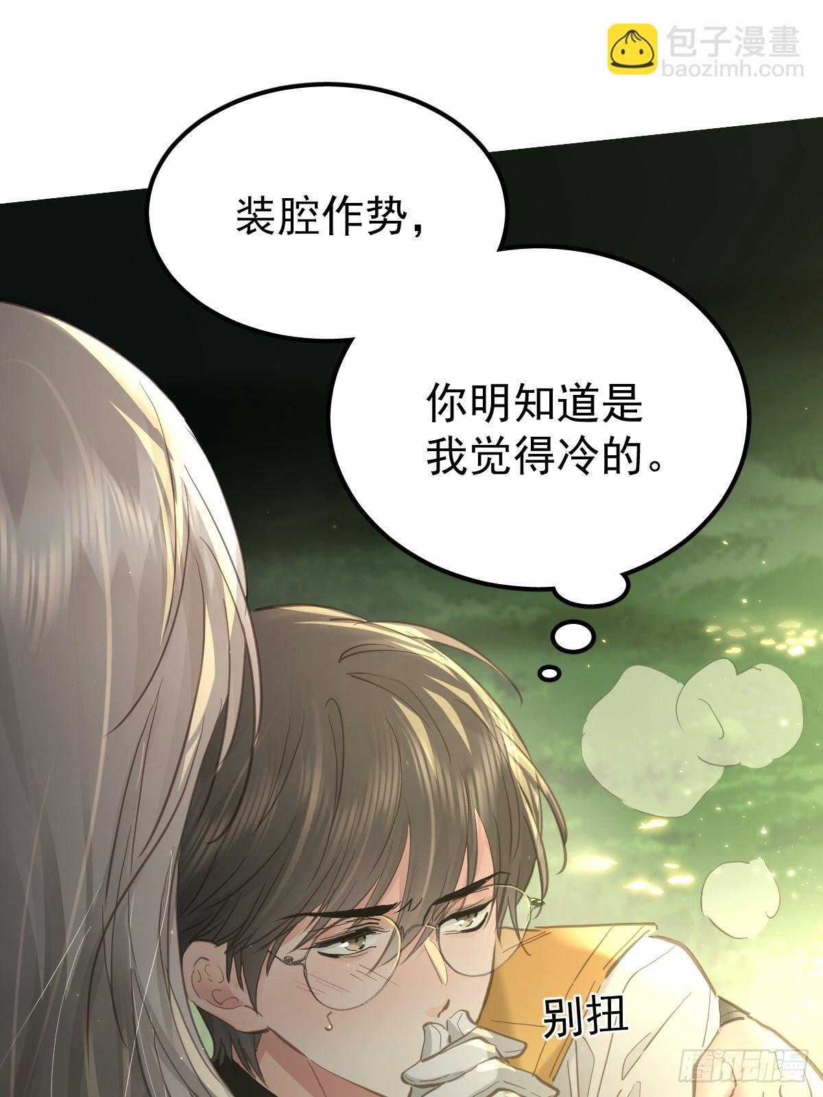 第四十三话 新年好