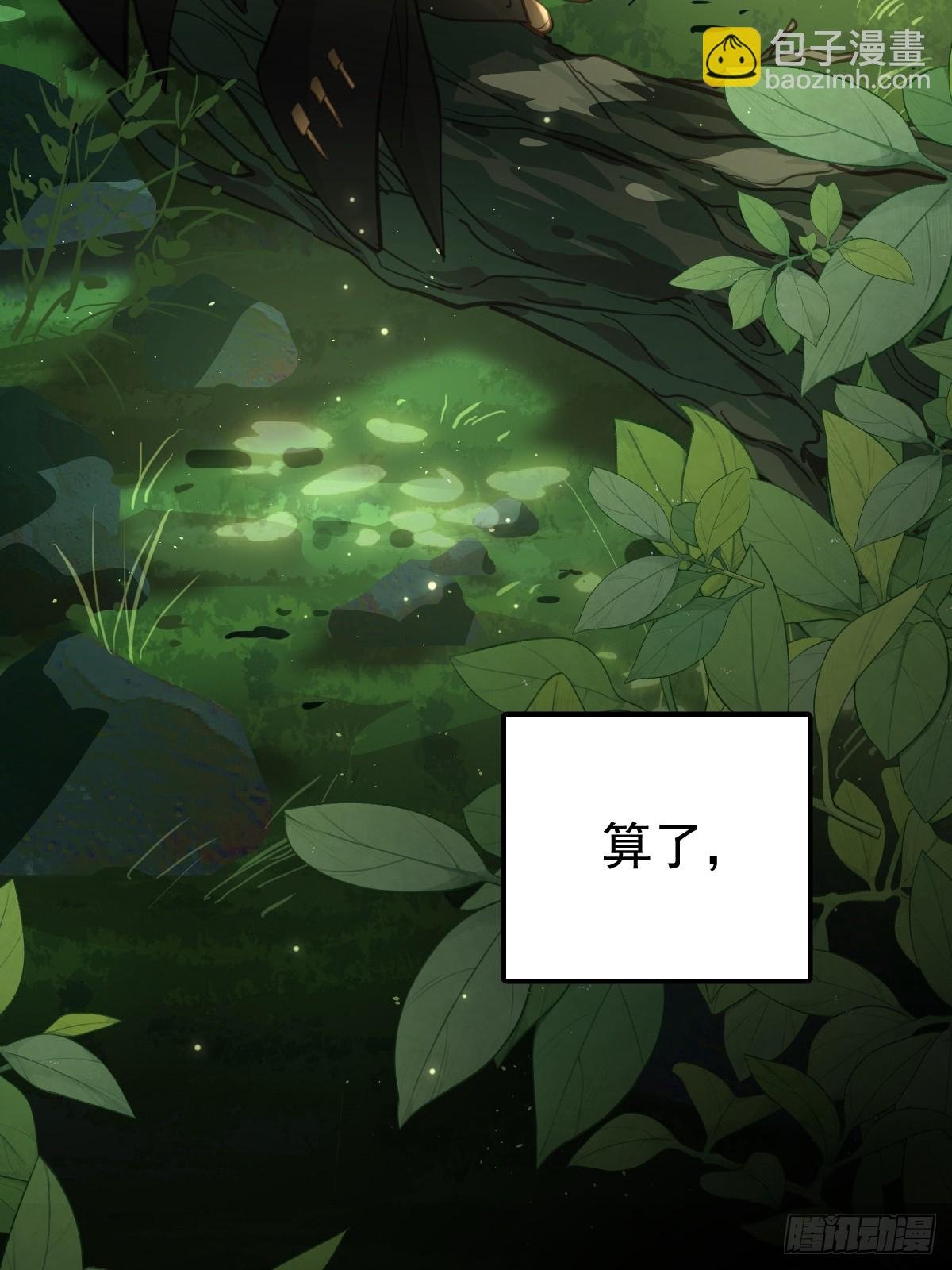 第四十三话 新年好