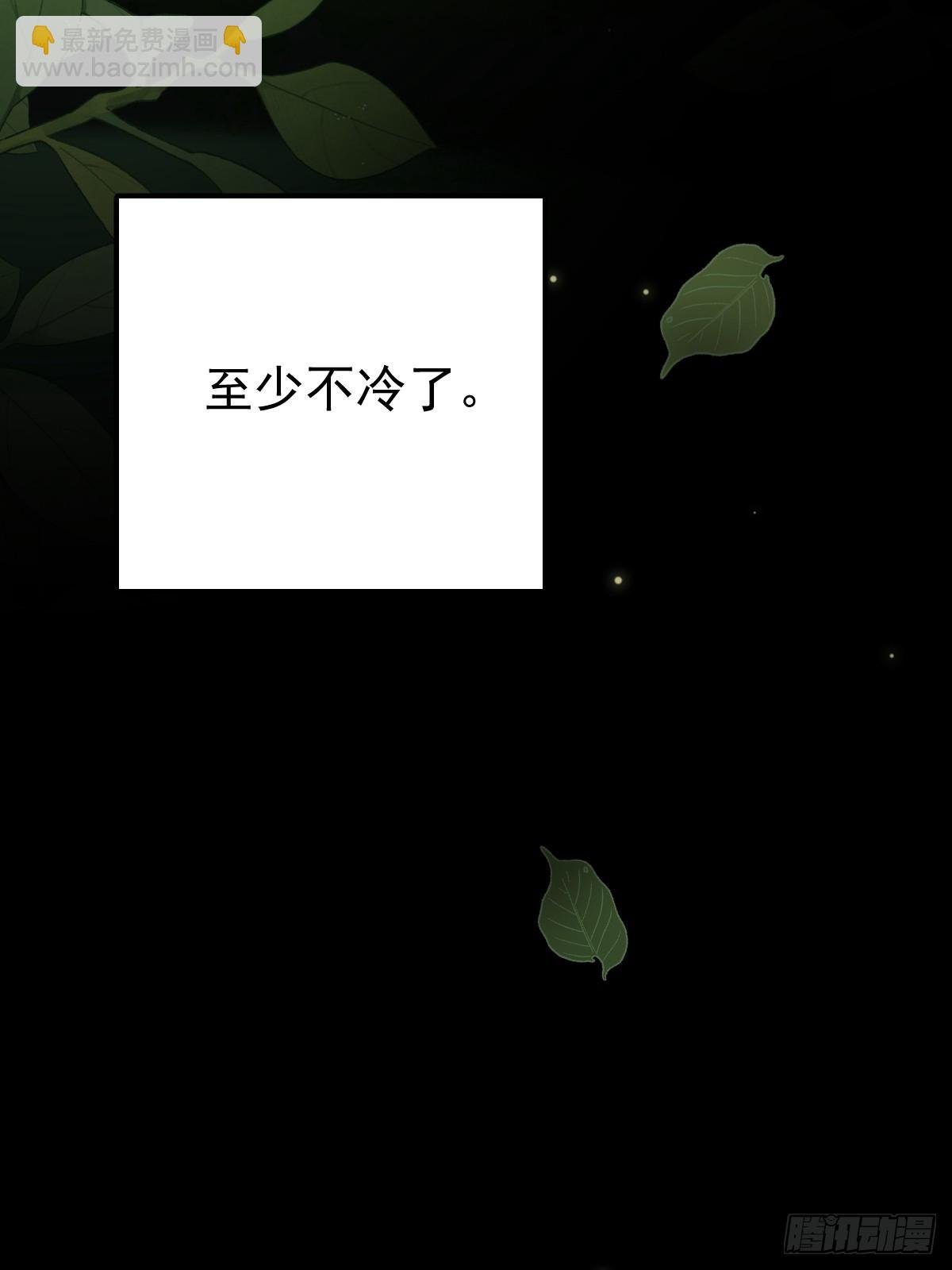 第四十三话 新年好