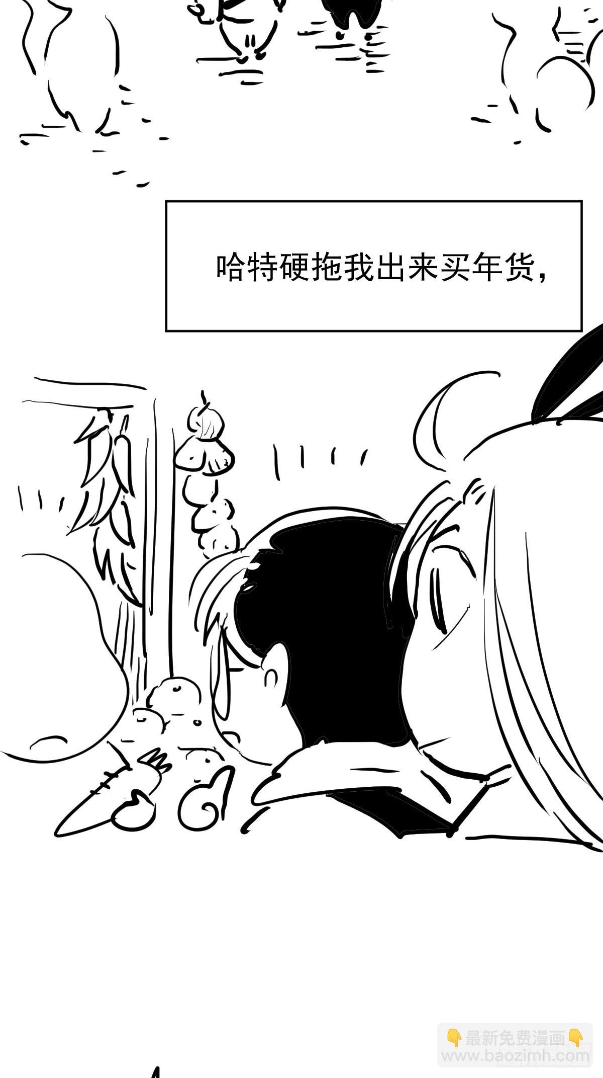 第四十三话 新年好