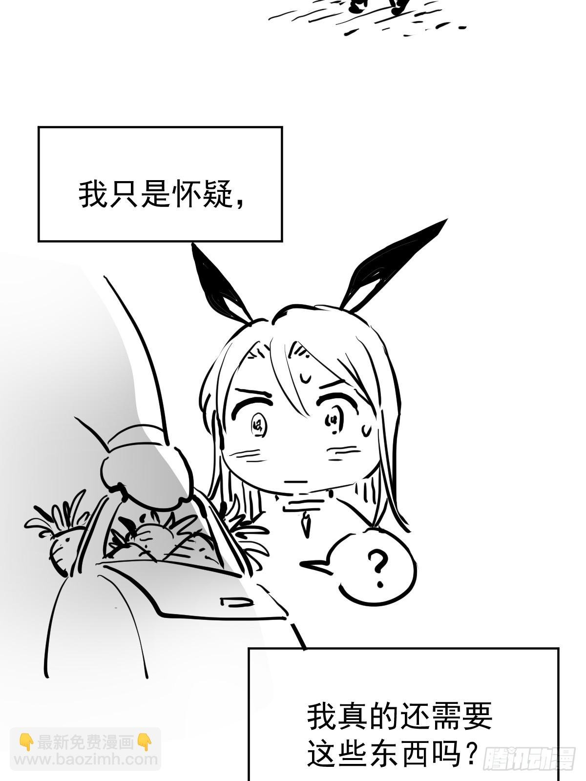 第四十三话 新年好