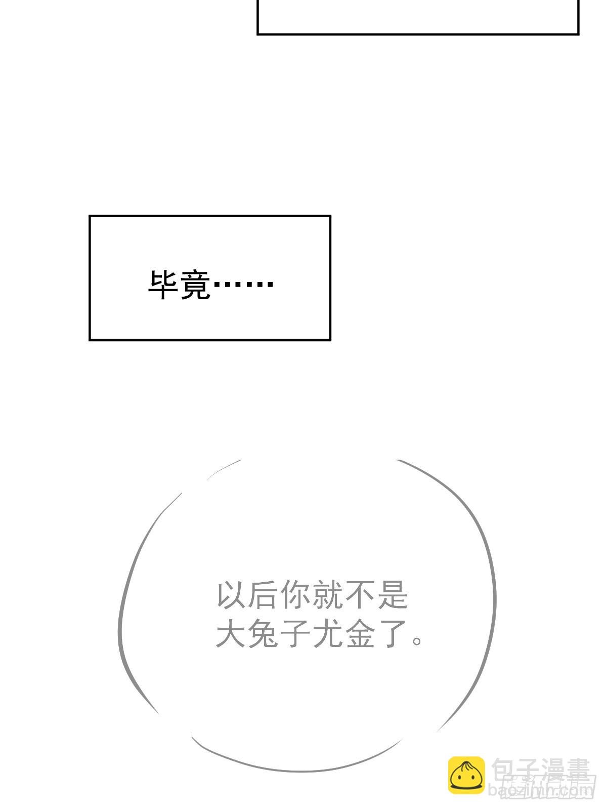 第四十三话 新年好