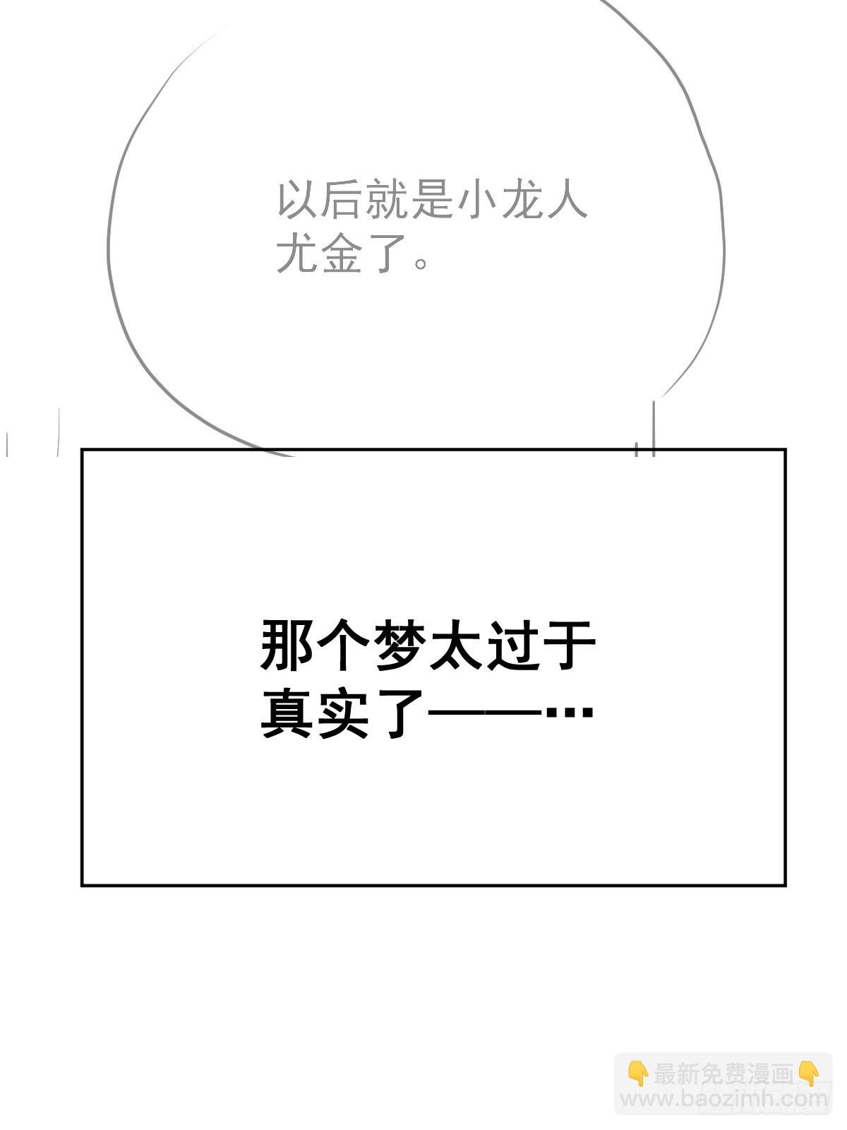 第四十三话 新年好