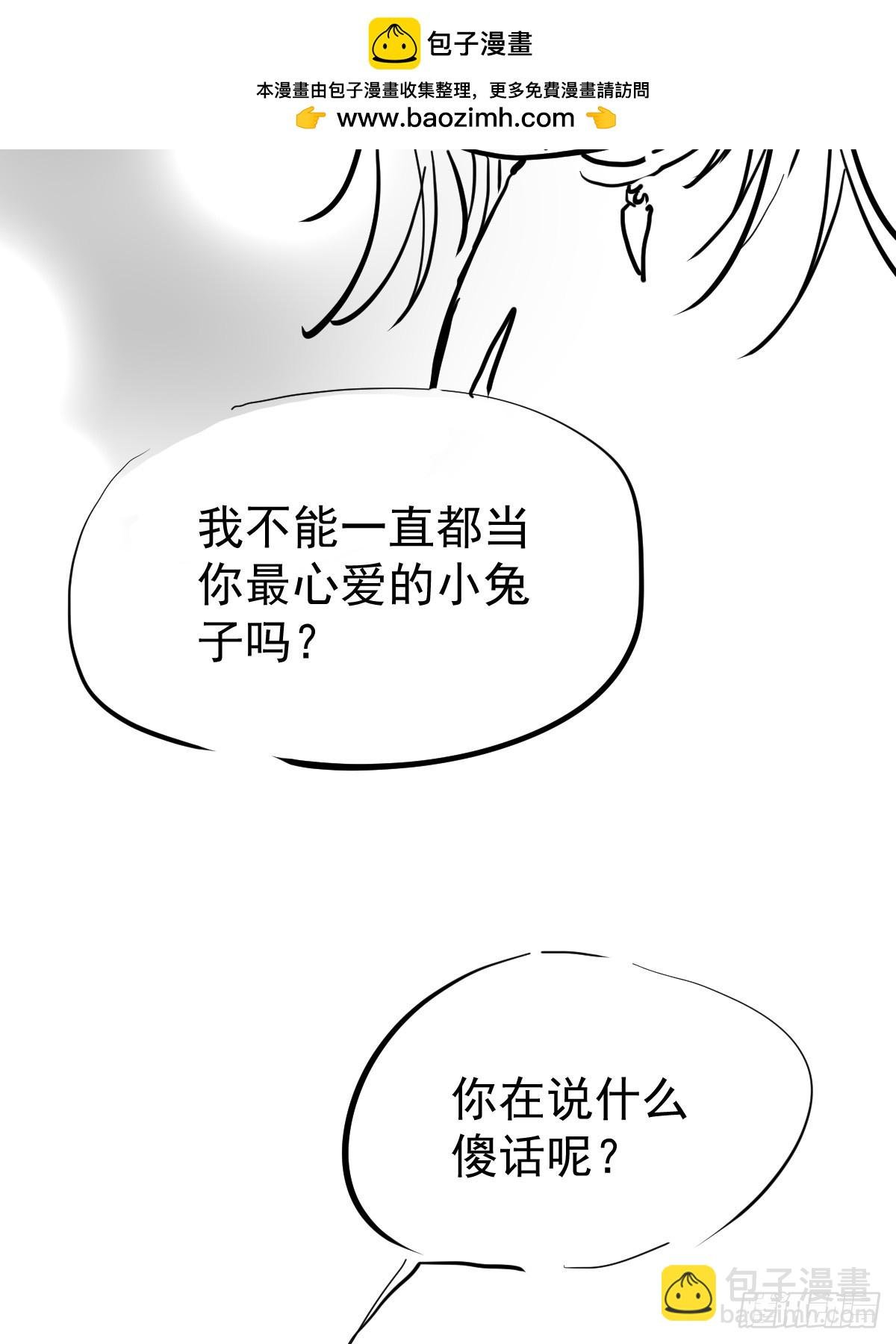 第四十三话 新年好