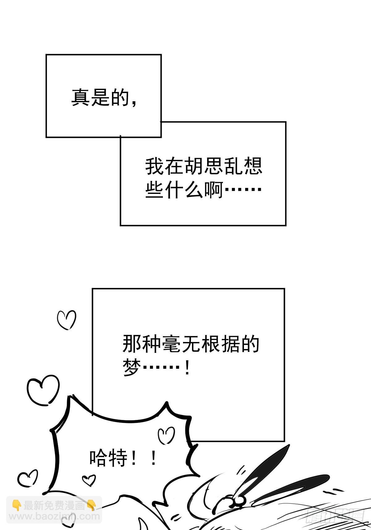 第四十三话 新年好
