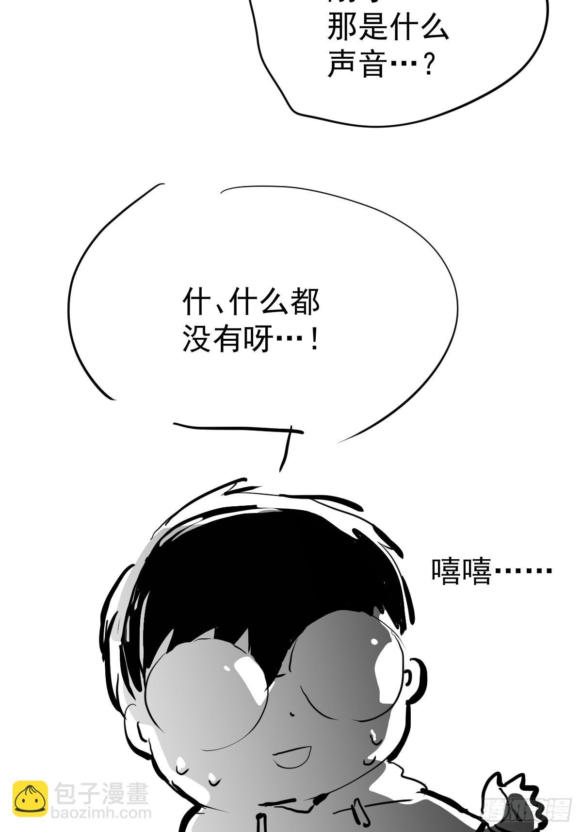 第四十三话 新年好