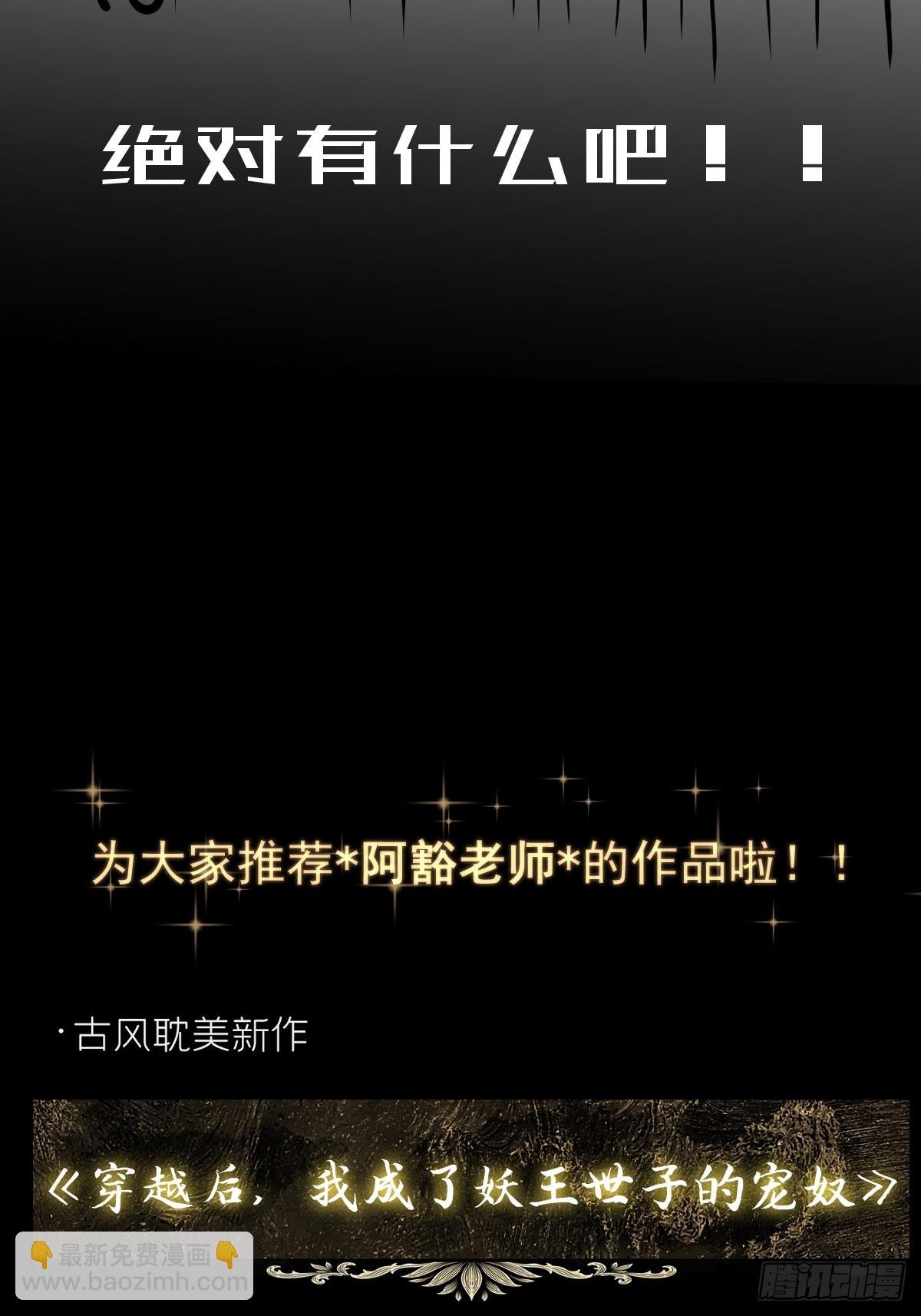 第四十三话 新年好