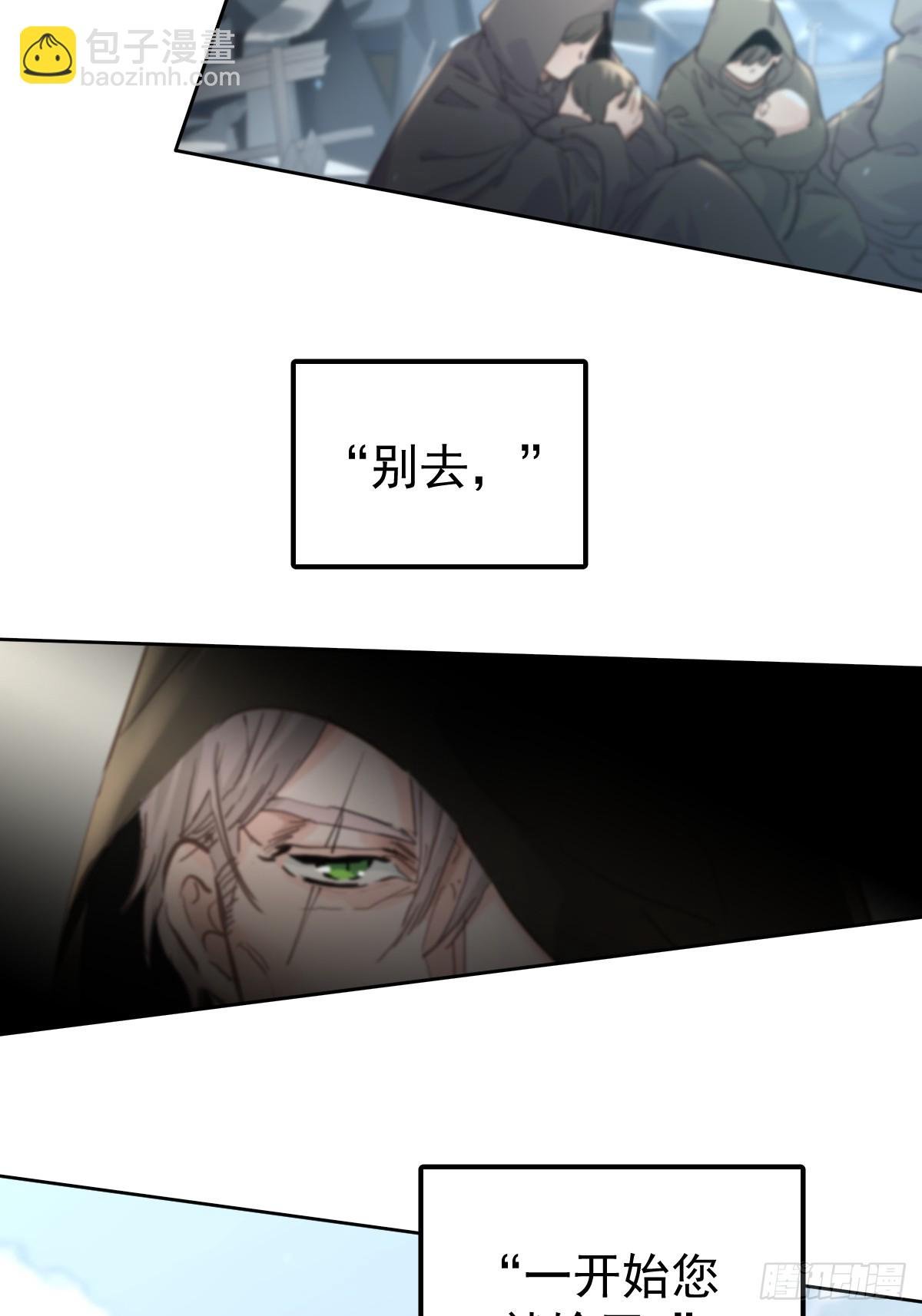 第四十四话 走吧