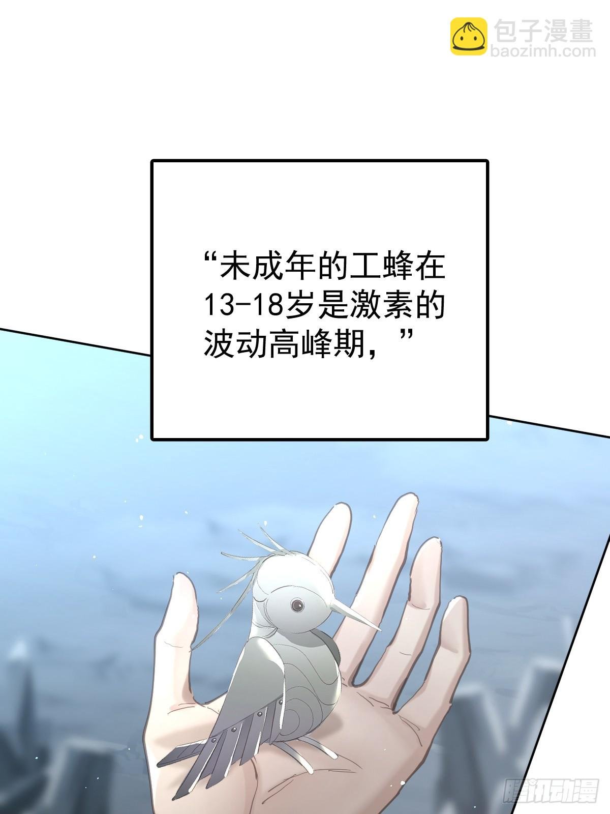 第四十四话 走吧