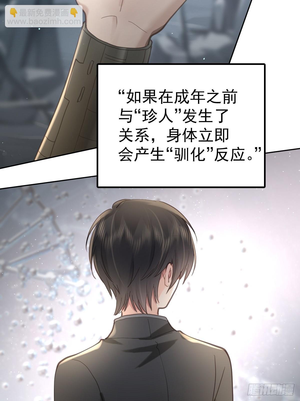 第四十四话 走吧