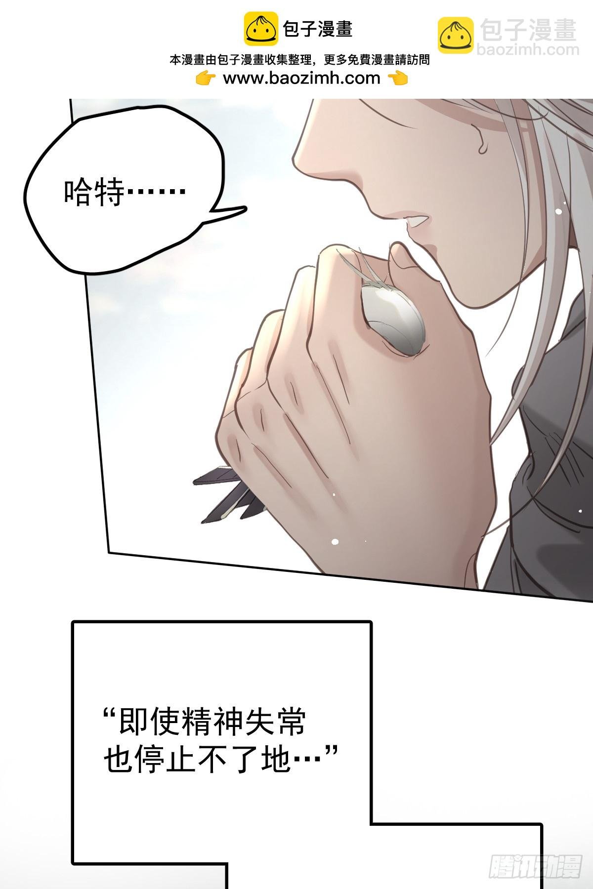 第四十四话 走吧