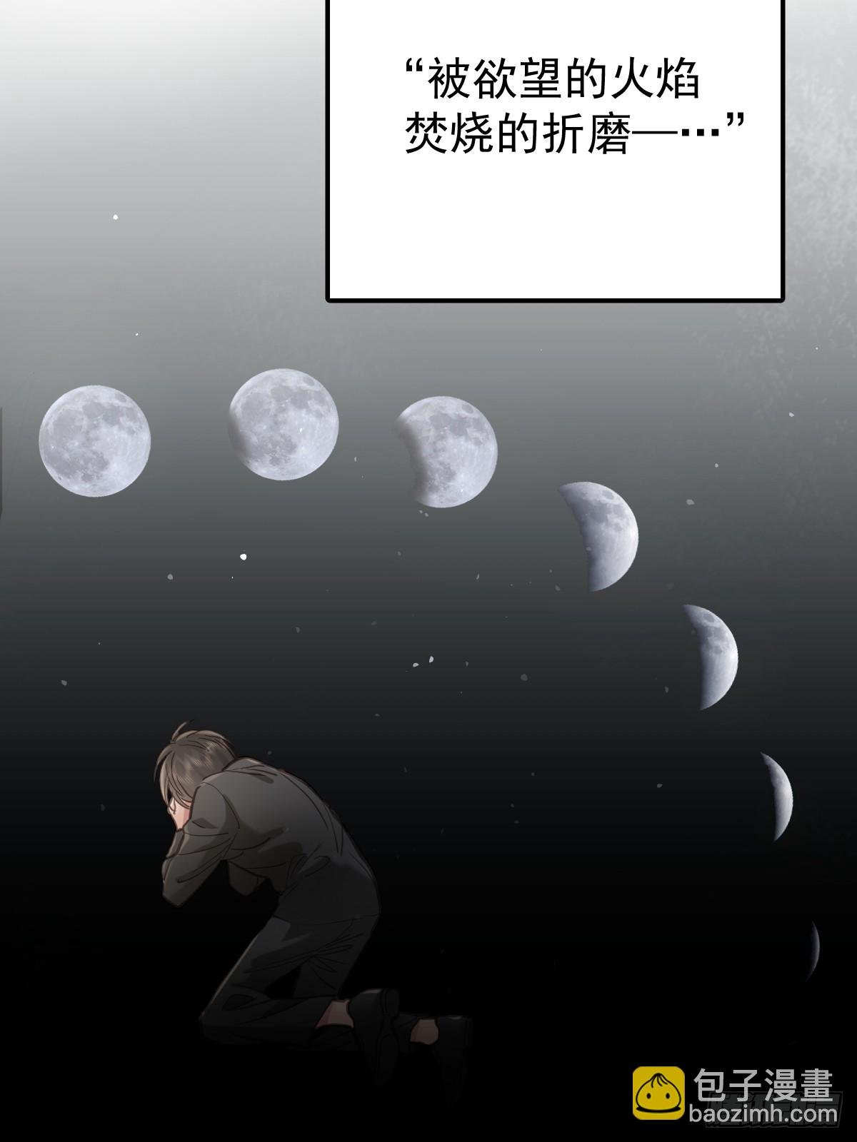 第四十四话 走吧