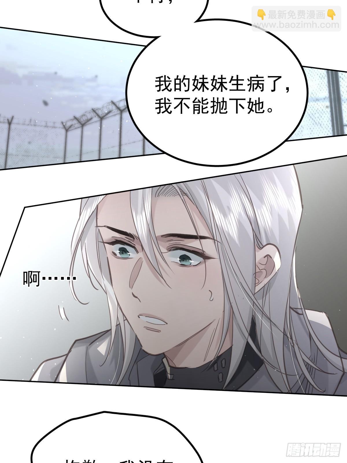 第四十四话 走吧