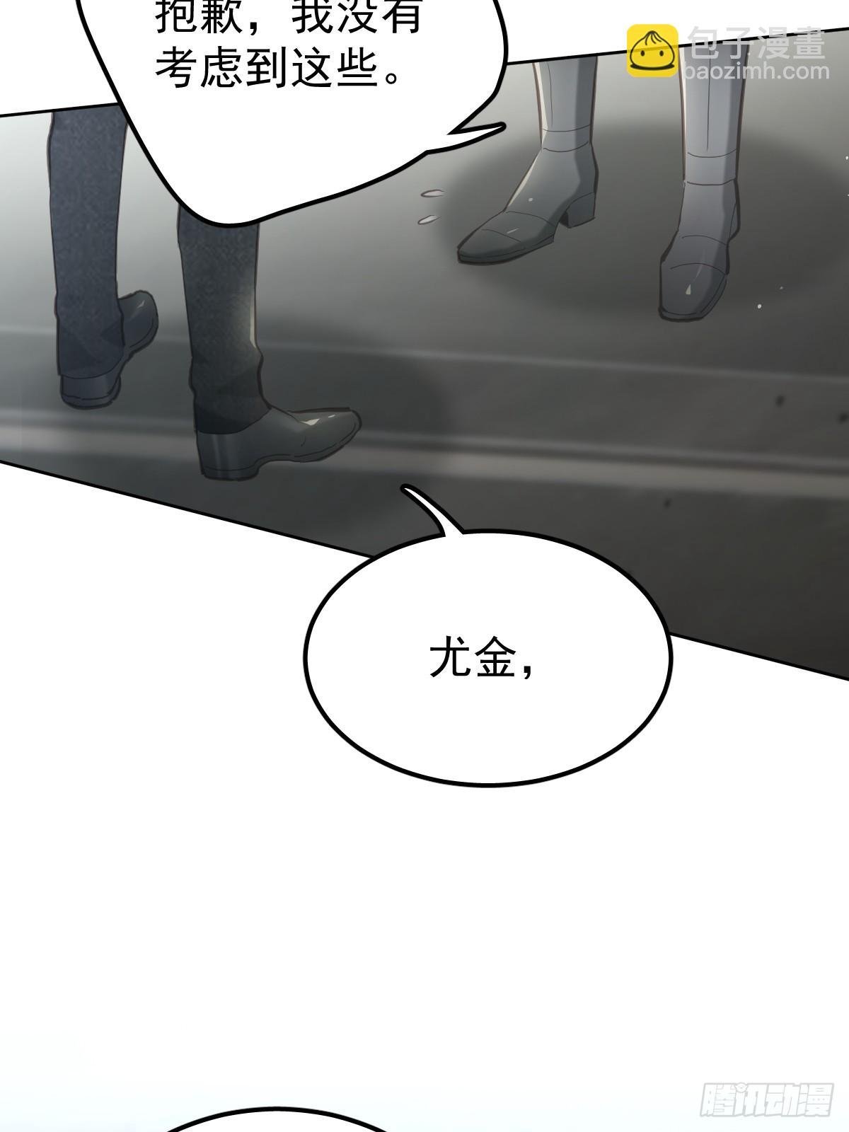 第四十四话 走吧
