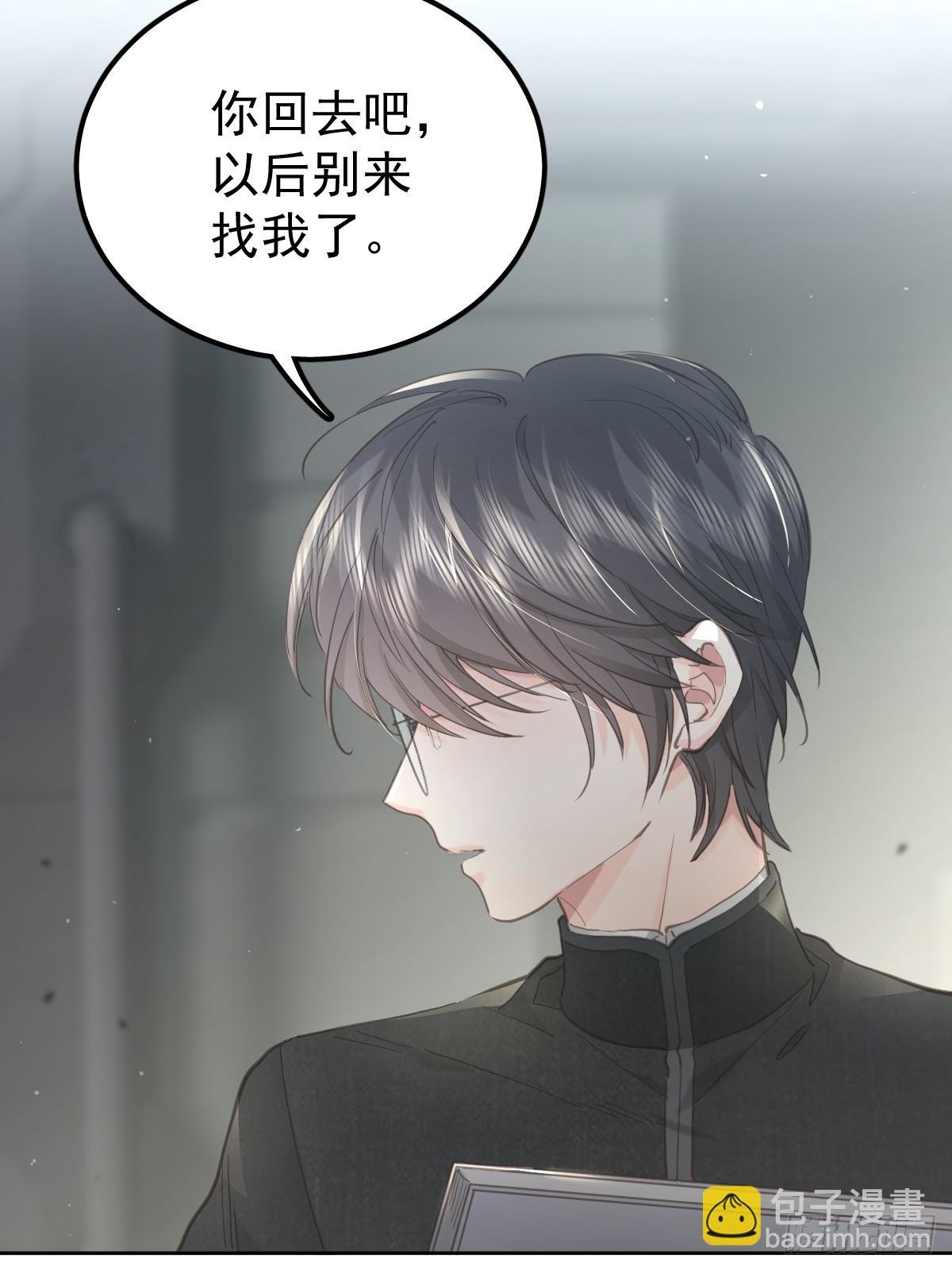 第四十四话 走吧