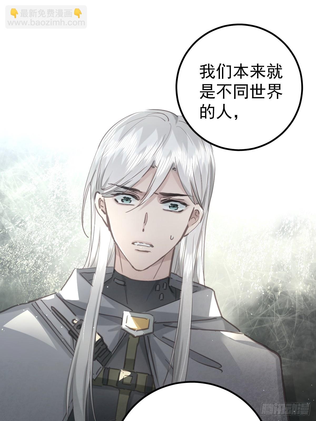 第四十四话 走吧