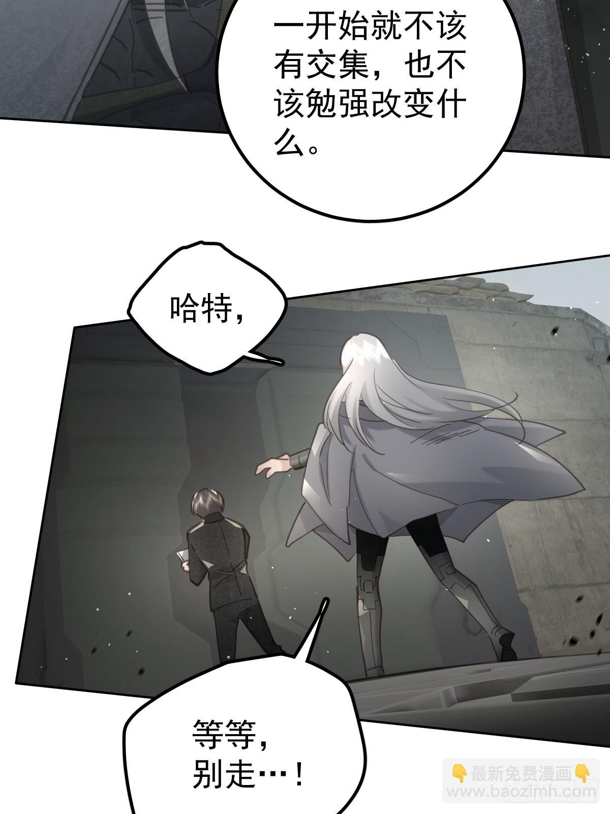 第四十四话 走吧