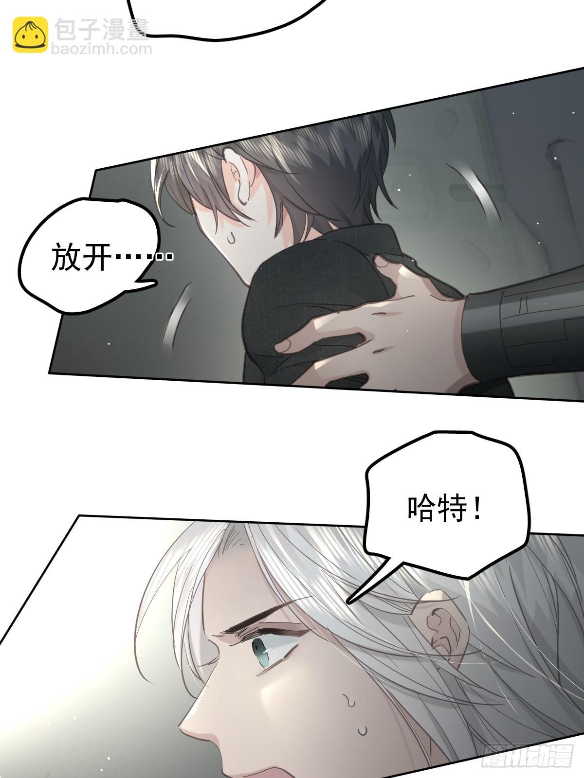 第四十四话 走吧