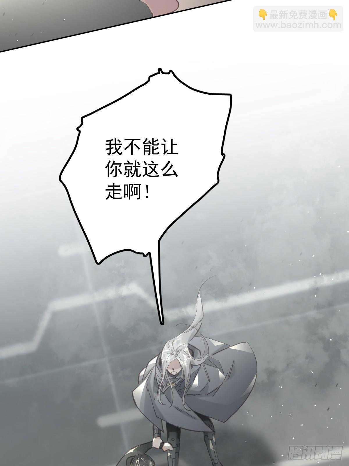 第四十四话 走吧