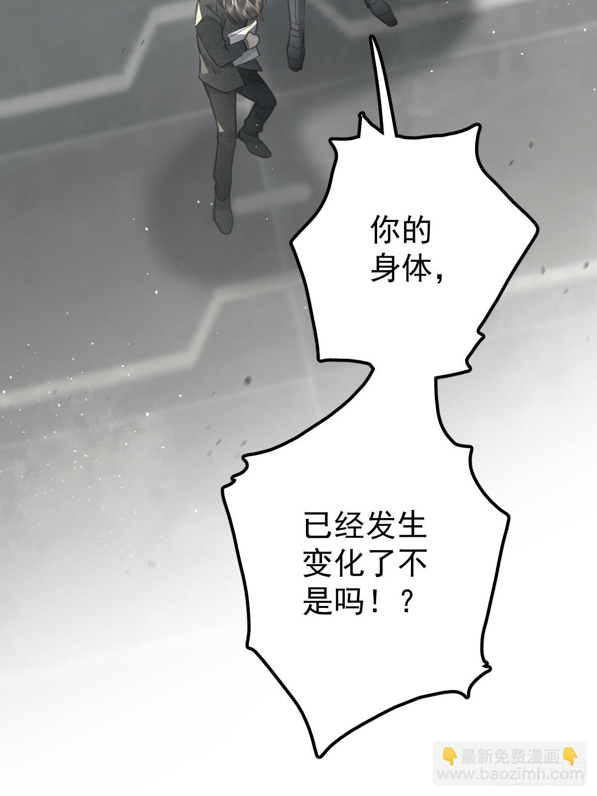 第四十四话 走吧