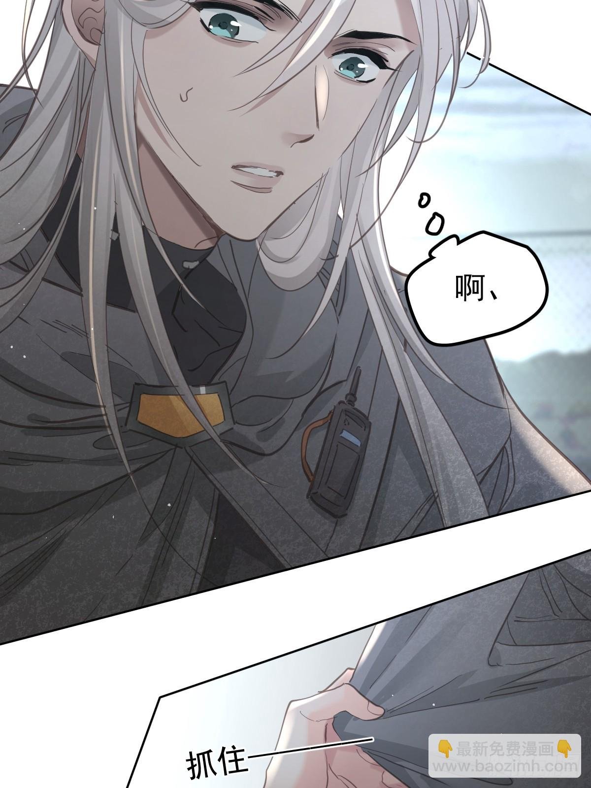 第四十四话 走吧