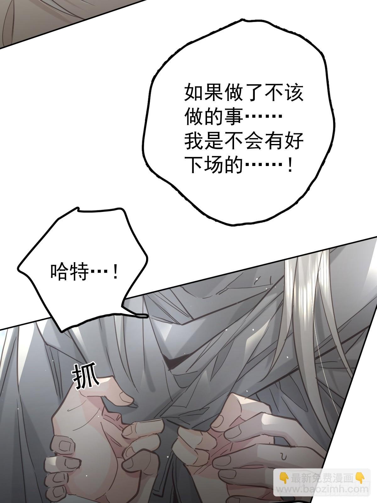 第四十四话 走吧
