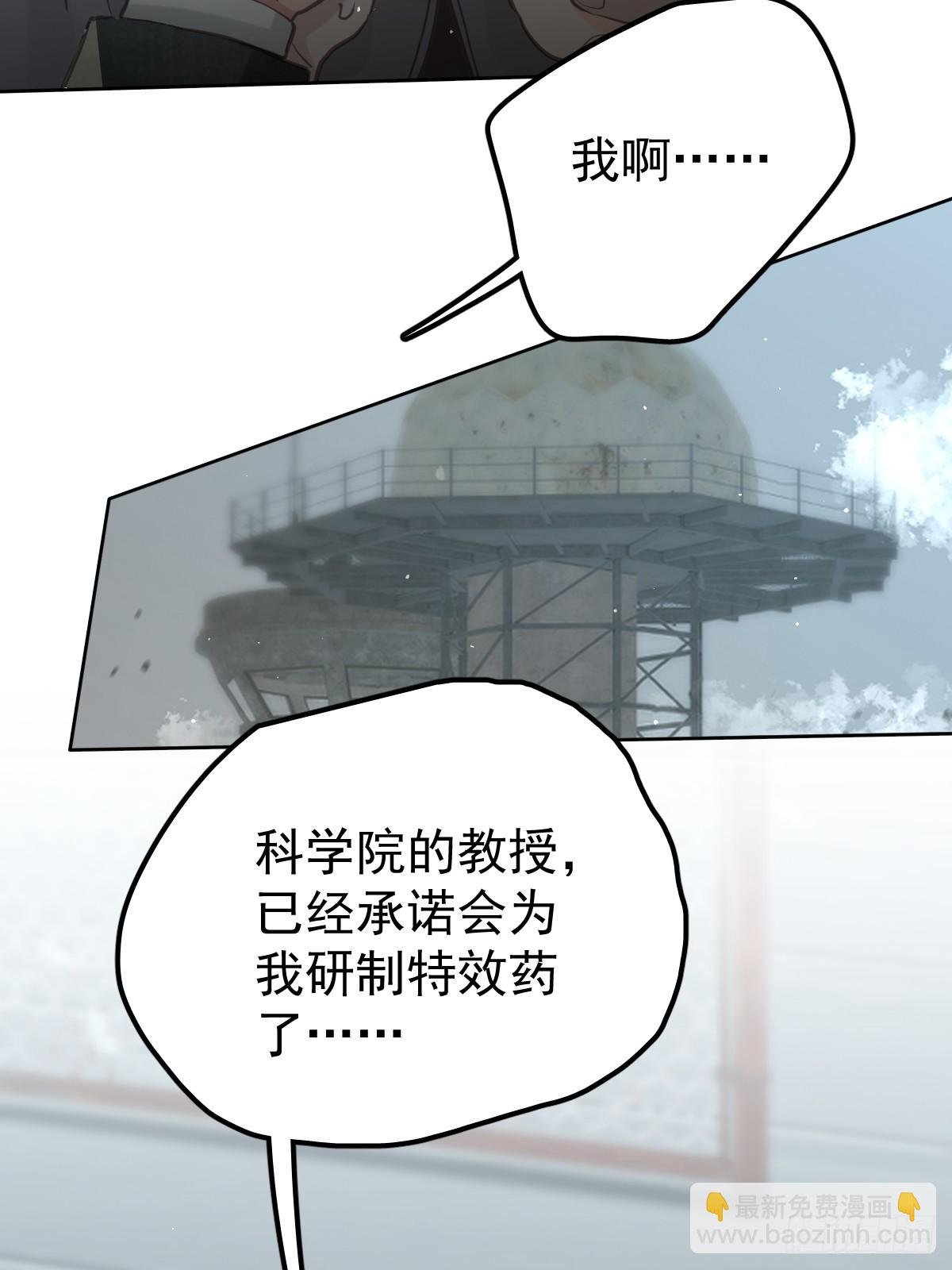 第四十四话 走吧