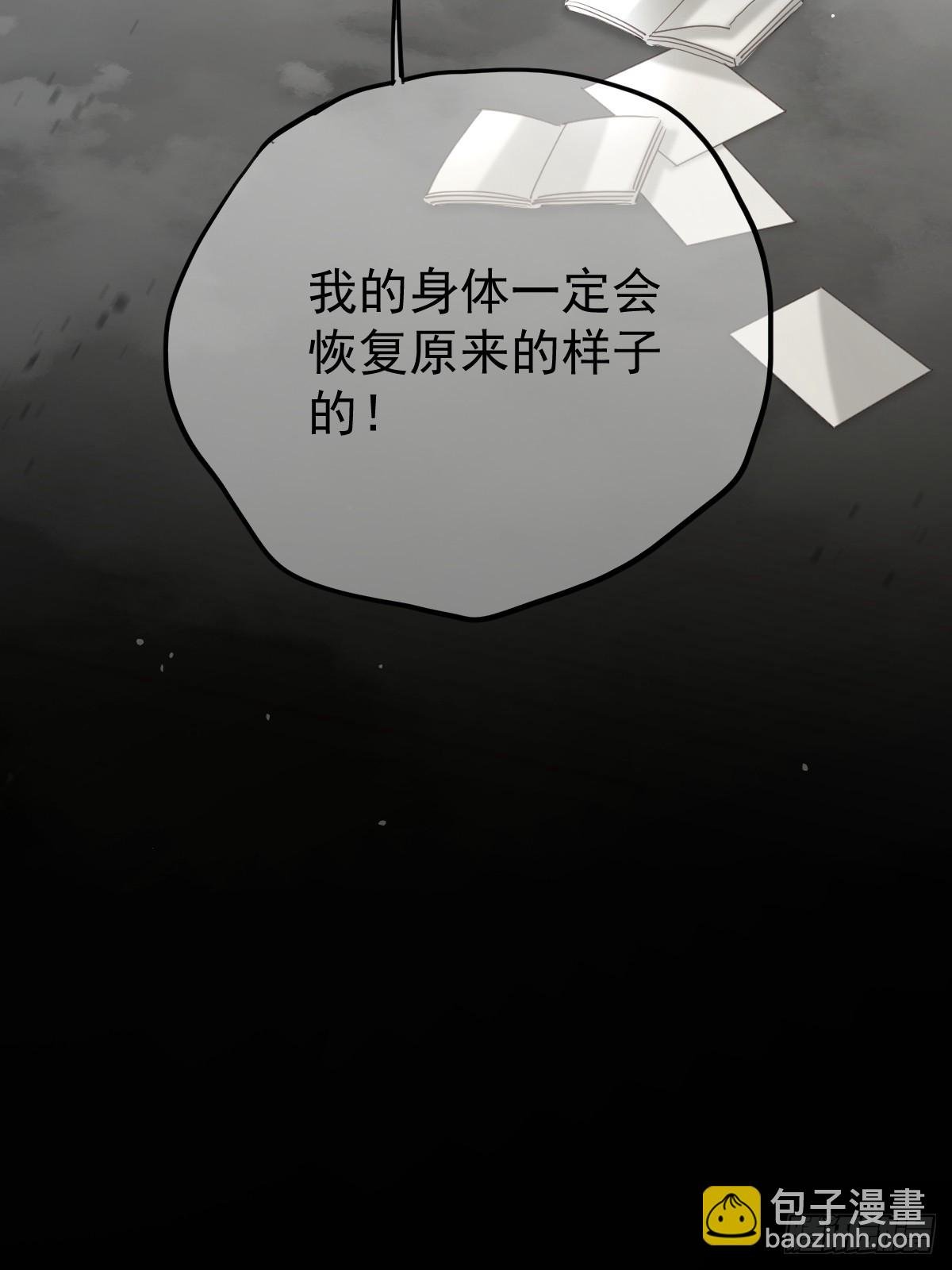 第四十四话 走吧