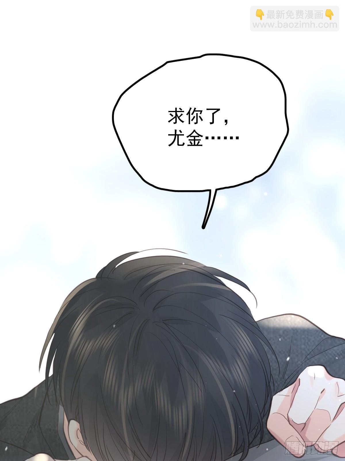 第四十四话 走吧