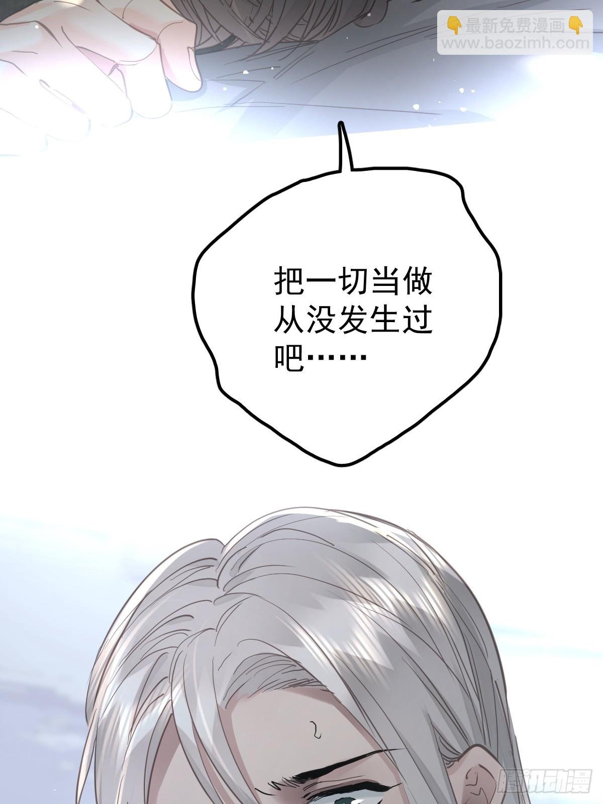第四十四话 走吧
