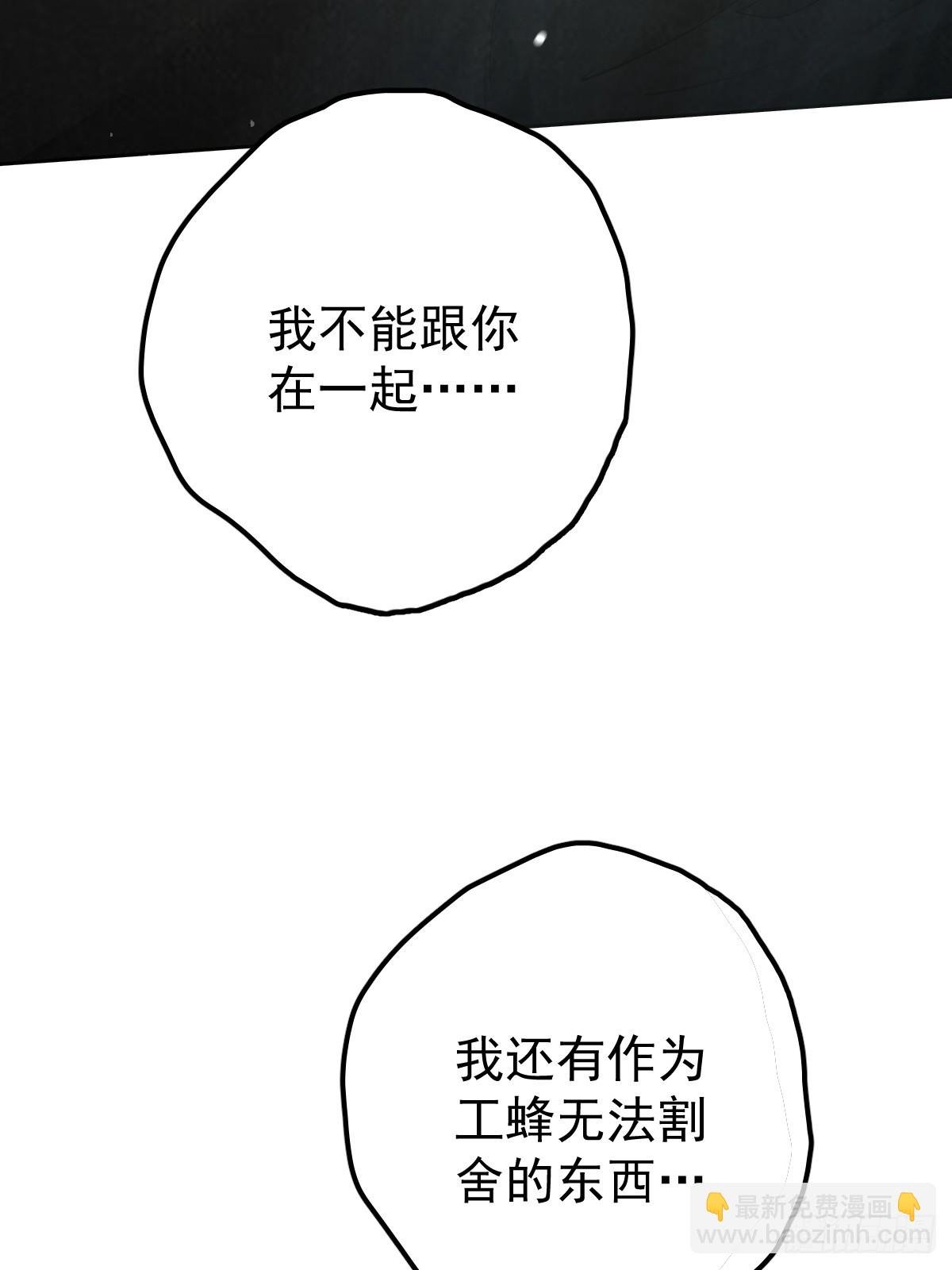 第四十四话 走吧
