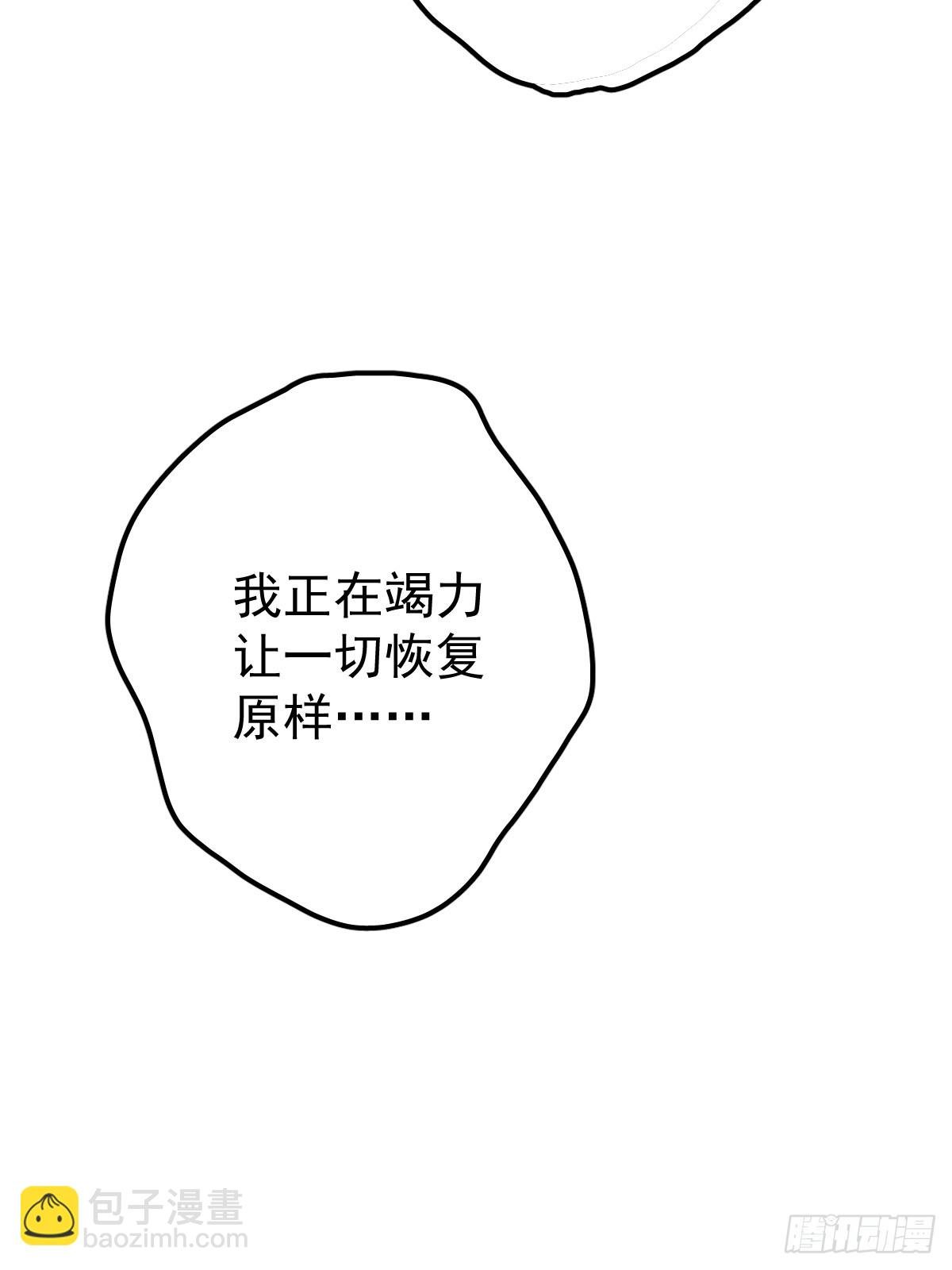 第四十四话 走吧