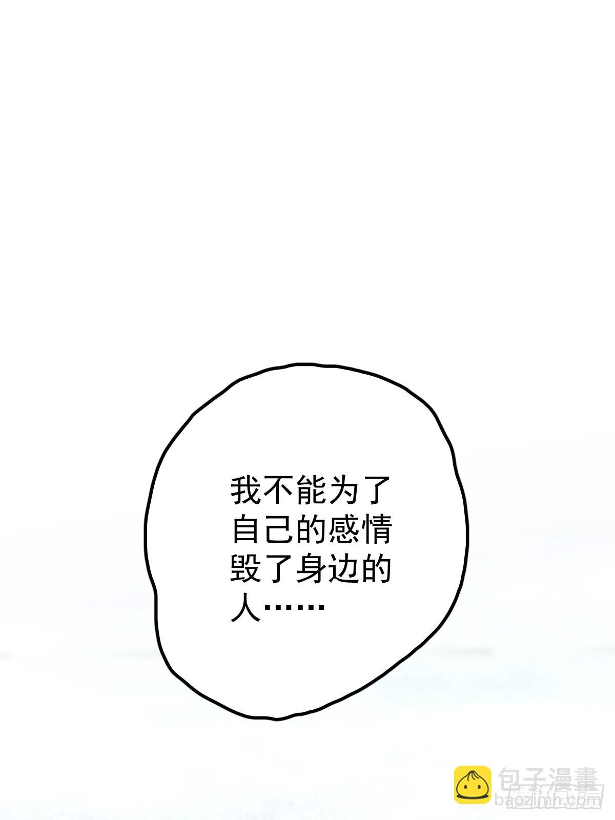 第四十四话 走吧