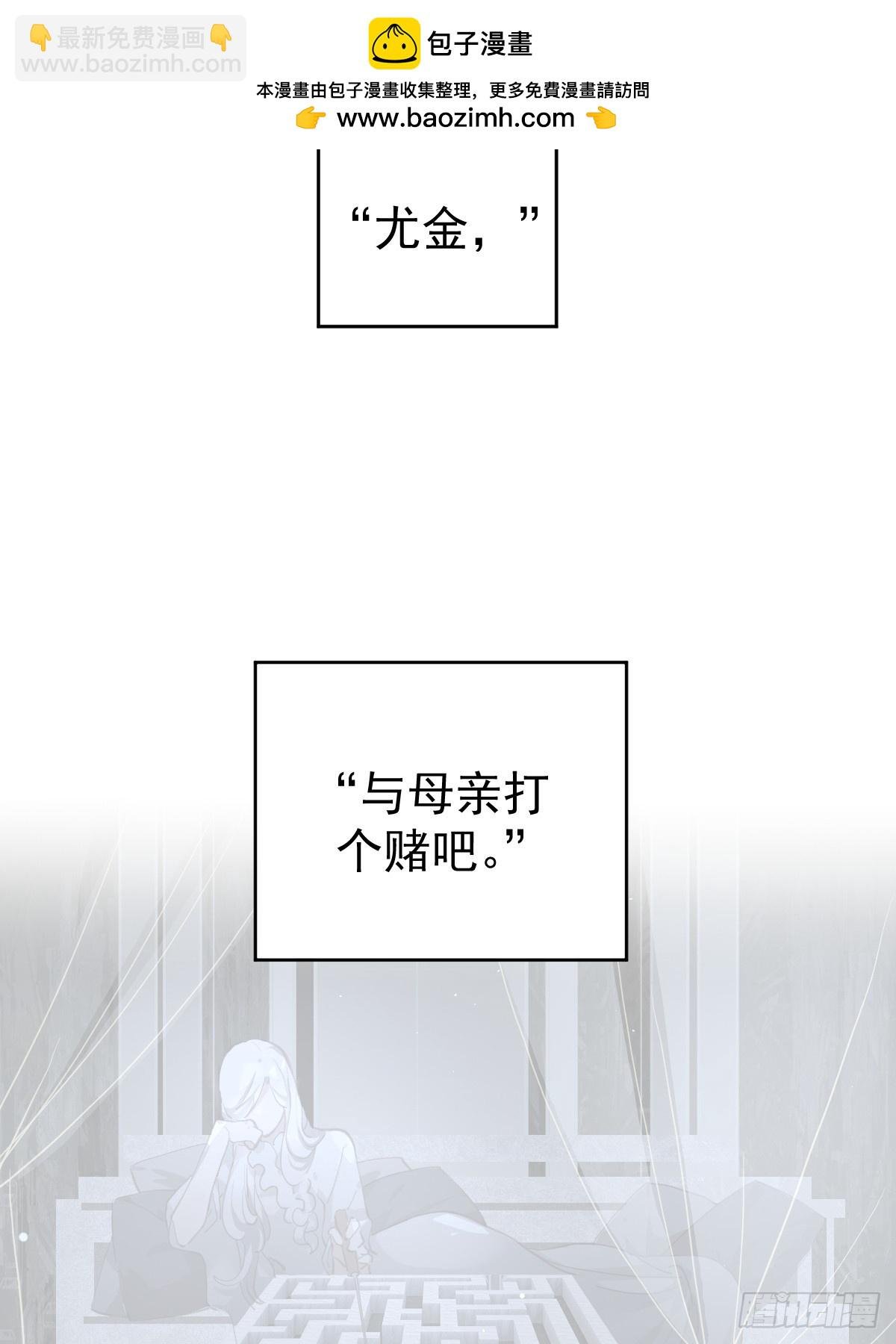 第四十五话 无力
