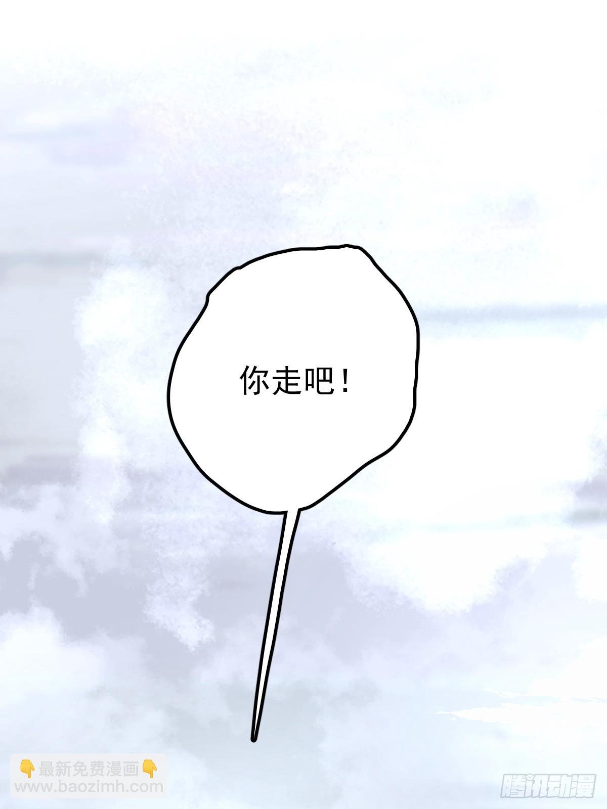 第四十五话 无力