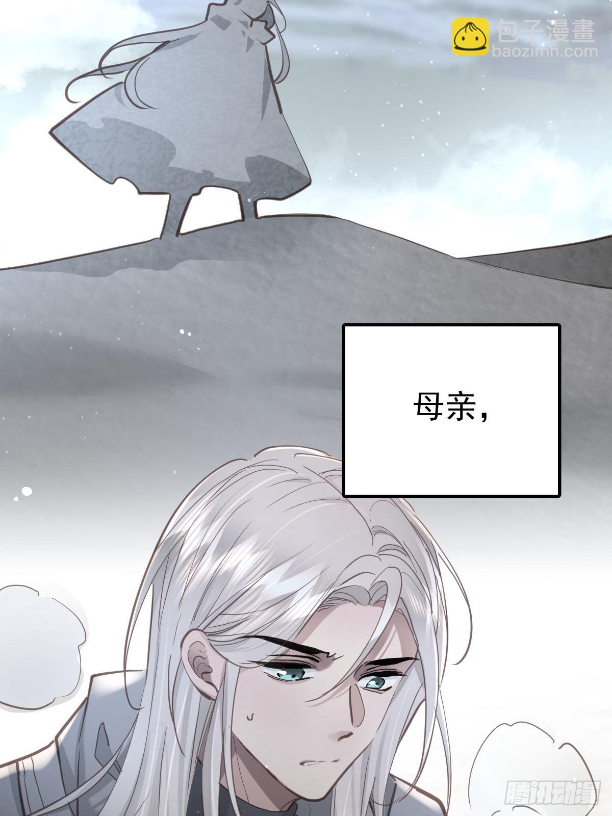 第四十五话 无力