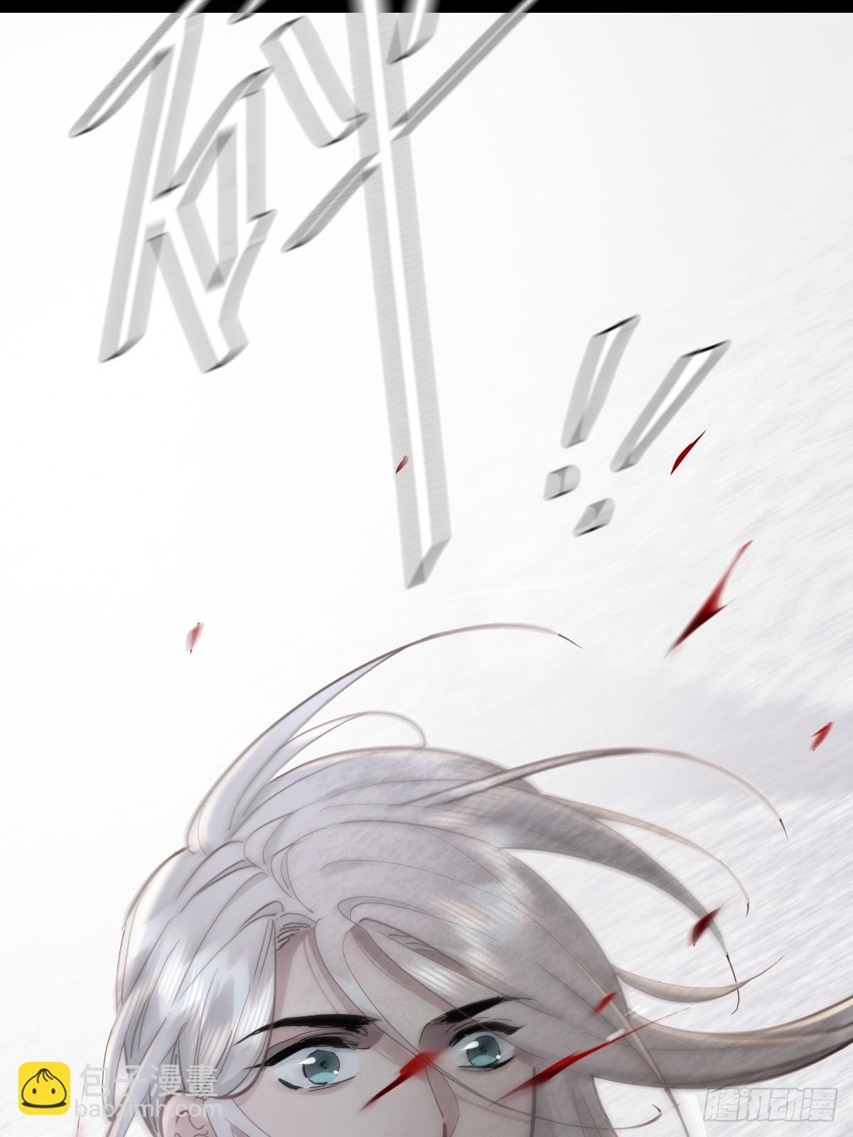 第四十五话 无力