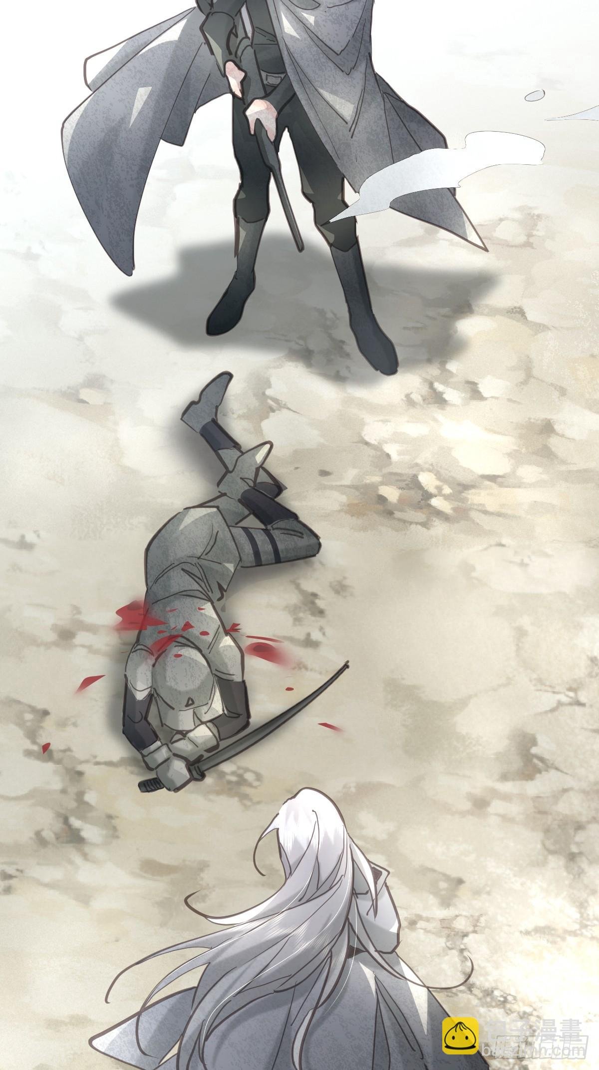 第四十五话 无力