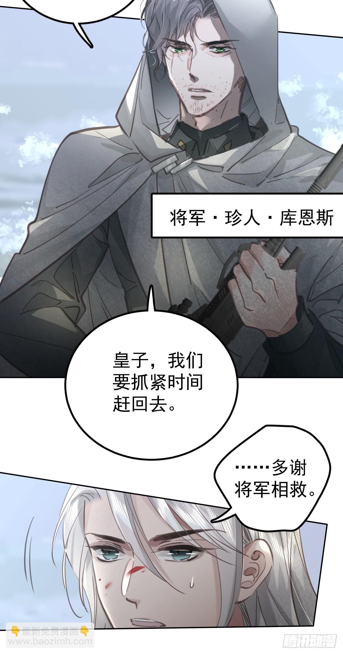 第四十五话 无力